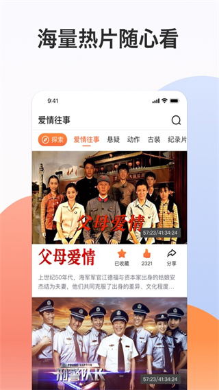 南瓜電影極速版官方版 v1.4.3 安卓版 1