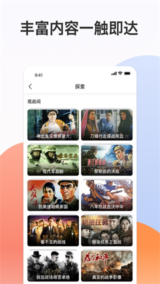 南瓜電影極速版官方版 v1.4.3 安卓版 2