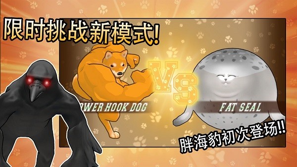 動(dòng)物之斗正版 v1.0.11 1