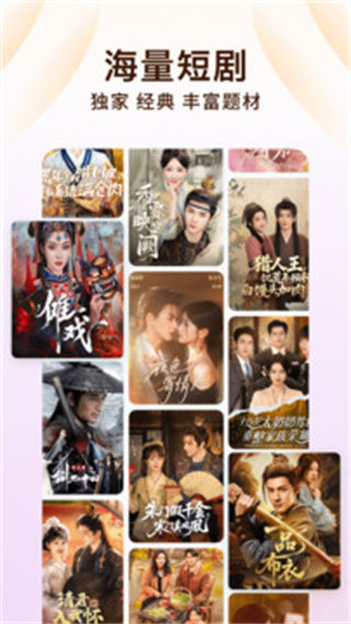 番苆小說免費版免費聽書app v6.9.1.32安卓版 2