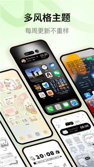 桌面主題colorful widget小紙條組件 v8.9.4.1 手機(jī)版 3