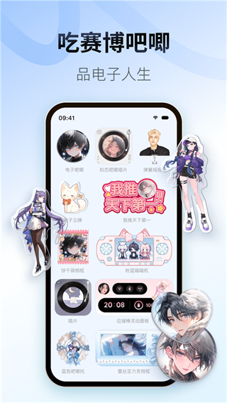 桌面主題colorful widget小紙條組件 v8.9.4.1 手機(jī)版 2