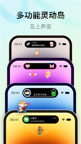 桌面主題colorful widget小紙條組件 v8.9.4.1 手機(jī)版 0