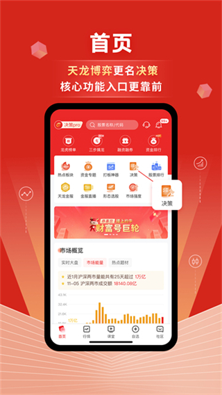 約牛股票 v4.3.2 1