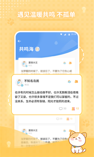 心島日記1.0.0 v1.0.0 1
