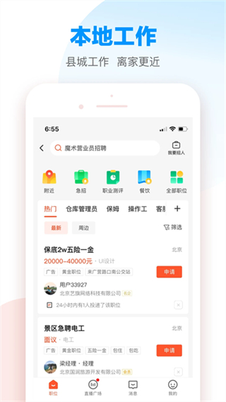 58本地版 v13.38.2 0