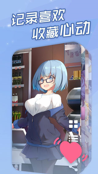 傲嬌壁紙app手機版 v7.4 官方安卓版 3