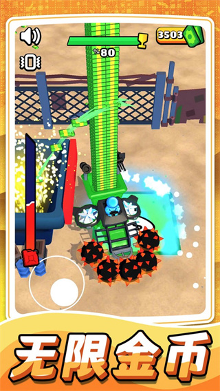 僵尸收割模擬器無限金幣版 v8.8 1