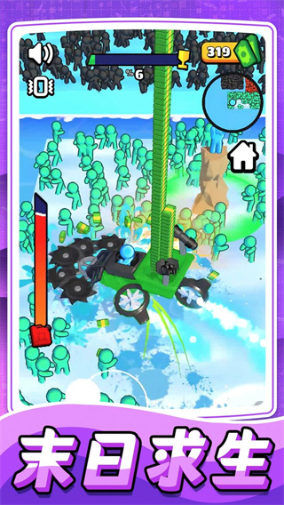 僵尸收割模擬器無限金幣版 v8.8 3