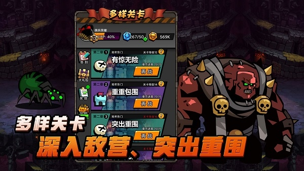 傭兵榮耀內(nèi)置菜單 v1.0.9 2