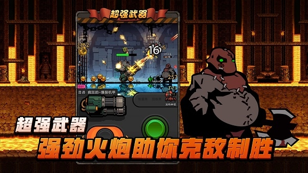 傭兵榮耀內(nèi)置菜單 v1.0.9 0