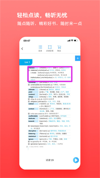 書加加 v5.6.5 1
