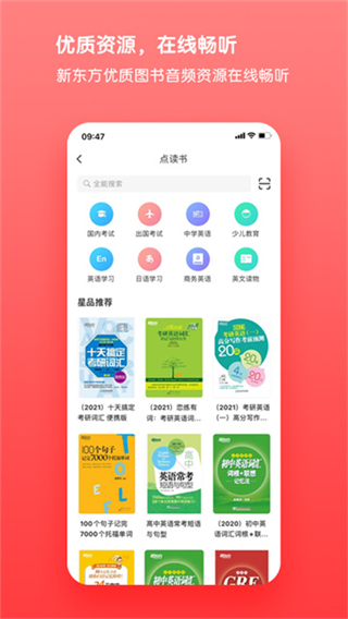 書加加 v5.6.5 2