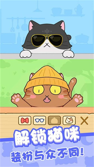 我愛躲貓貓小游戲 v1.0.3 0