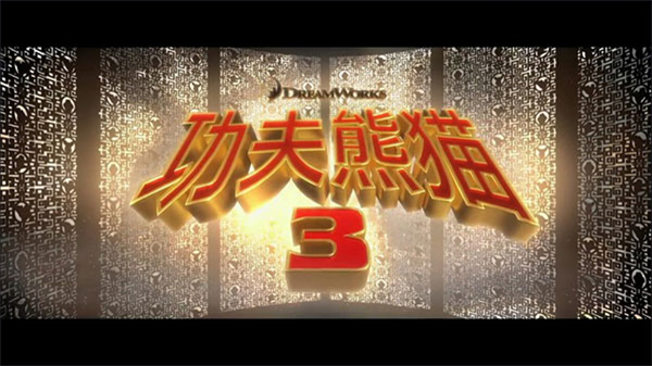 當貝影視快搜電視版免費版 v3.15.1 安卓版 4