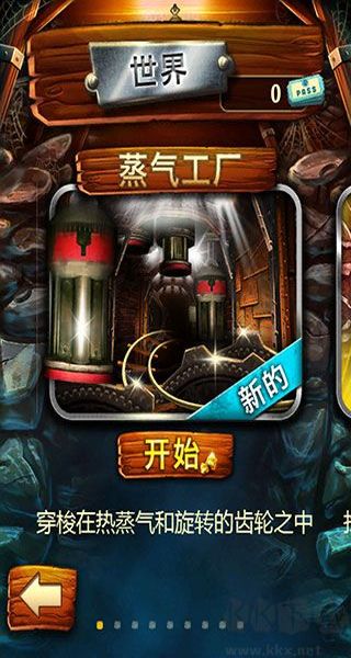 礦車大逃亡無限金幣 v1.9.24 0