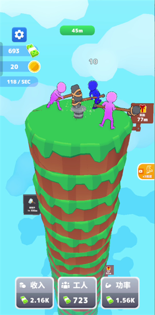 巨錘沖沖沖免廣告無限金錢 v1.0.5.100 1