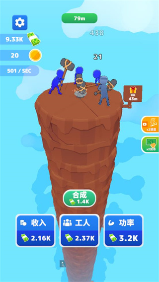 巨錘沖沖沖免廣告無限金錢 v1.0.5.100 0