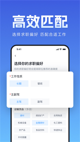 牛小二招聘免費(fèi)版 v3.14.0 2