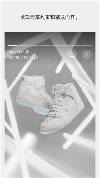 耐克snkrs v7.6.2 2