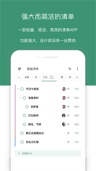閃點(diǎn)清單 v5.9.27 3