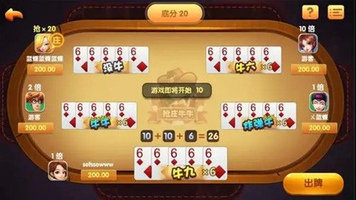 斗牛游戲app推薦下載 v7.0.2 安卓版 2
