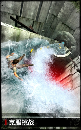 移動(dòng)迷宮(Maze Runner) v1.5.7 帶數(shù)據(jù)包 2