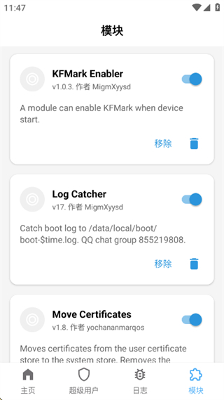 magisk面具官方中文版app v30.4安卓最新版 1