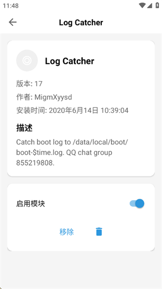 magiskmanager最新版 v30.4官方安卓版 3