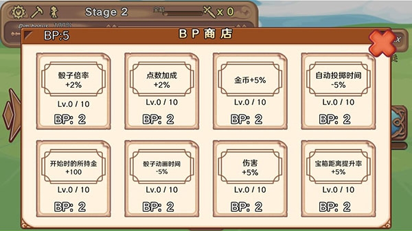 骰子勇者無(wú)限金幣版 v1.0.2 2