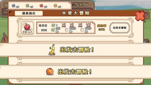 骰子勇者無(wú)限金幣版 v1.0.2 0