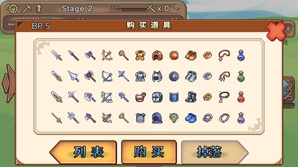 骰子勇者無(wú)限金幣版 v1.0.2 3