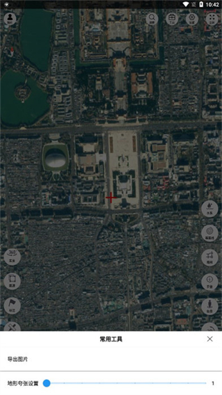 子午地圖 v2.0.16 最新版 3