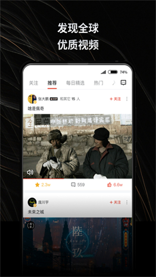 新片場(chǎng)課堂 v2.7.7 3