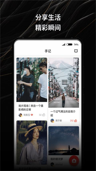 新片場(chǎng)課堂 v2.7.7 0