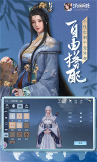 好玩友浮生為卿歌手游 v2.8.9 安卓版 2