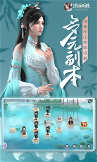 好玩友浮生為卿歌手游 v2.8.9 安卓版 0