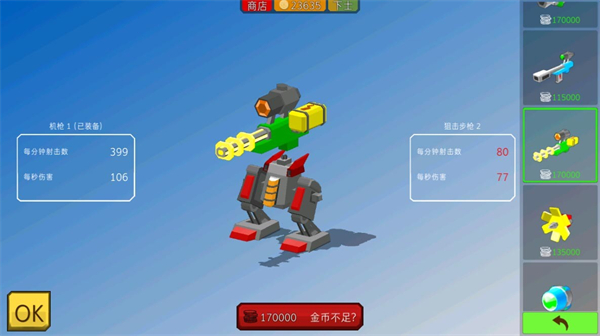 裝甲小隊中文版 v3.1.0 安卓漢化版 2