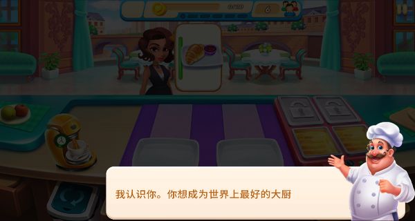 烹飪嘶嘶手游 v2.0.15 0