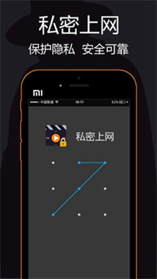私密瀏覽器最新版 v3.4.3安卓版 0