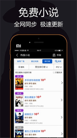 私密瀏覽器最新版 v3.4.3安卓版 3