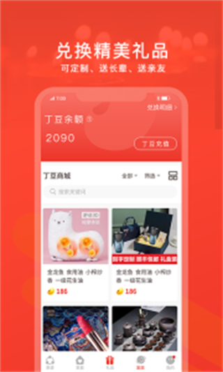 脈丁官方版 v2.32.4 安卓版 0