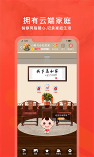脈丁官方版 v2.32.4 安卓版 1