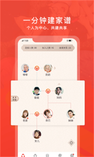 脈丁官方版 v2.32.4 安卓版 2