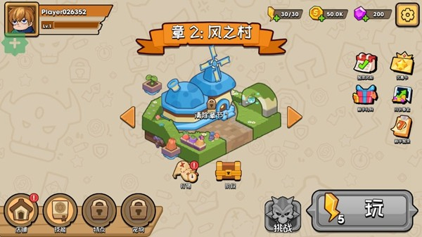 持槍暴徒手游 v2.0.3 2