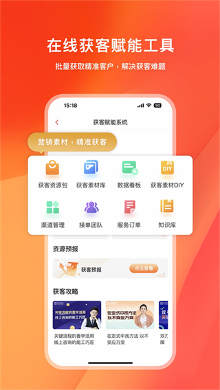 大童快保 v5.9.9 最新版 3