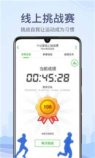 兩步路戶外助手7.2.0 v7.2.0 0