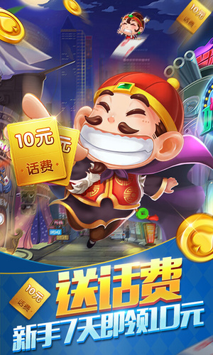 大玩家斗地主老版本下載 v6.1.1 2