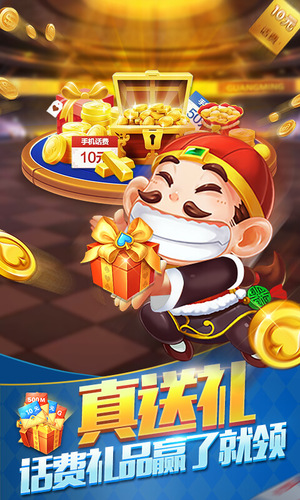 大玩家斗地主老版本下載 v6.1.1 3
