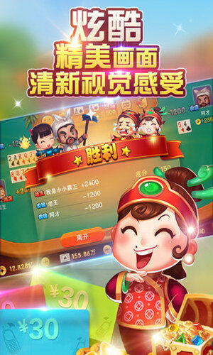 大玩家斗地主老版本下載 v6.1.1 0